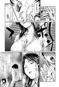 Page 143 of Amanee! - preview thumbnail