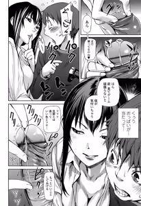 Page 40 of Amanee! - preview thumbnail