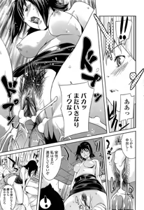 Page 73 of Amanee! - preview thumbnail
