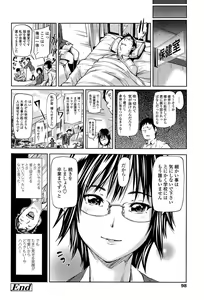 Page 98 of Amanee! - preview thumbnail