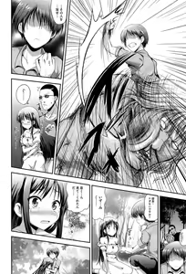 Page 42 of Muchi Muchi Harmonics - preview thumbnail
