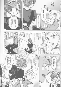 Page 16 of Frontier - preview thumbnail