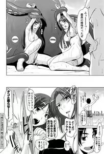 Page 46 of 15 Bishoujo Hyouryuuki - preview thumbnail