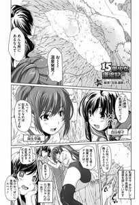 Page 5 of 15 Bishoujo Hyouryuuki - preview thumbnail