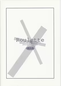 Page 22 of Roulette | Ruleta - preview thumbnail