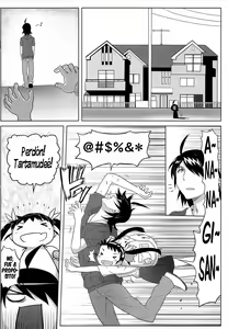 Page 3 of Mayoi Sanmai - preview thumbnail
