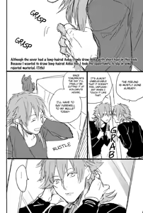 Page 27 of Adorable My Sugar - preview thumbnail
