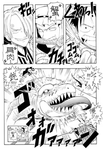 Page 4 of Kaizoku Joou - preview thumbnail