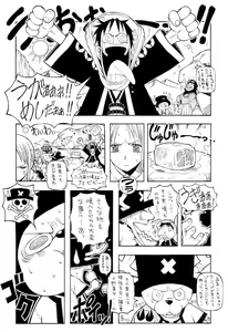 Page 5 of Kaizoku Joou - preview thumbnail