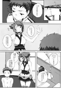 Page 5 of Mutchan to Chicchai Teitoku - Mutsu and A little admiral - preview thumbnail