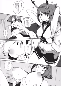 Page 10 of Mutchan to Chicchai Teitoku - Mutsu and A little admiral - preview thumbnail
