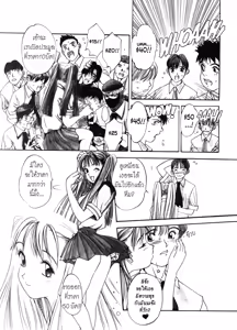 Page 9 of Engine Room Ch.1mating rituals - บูชาผัว - preview thumbnail