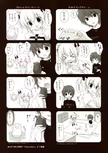 Page 18 of Motto Imouto ni Yasashiku Shite Kudasai - preview thumbnail