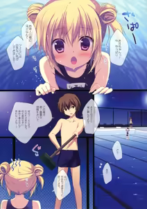 Page 3 of Motto Imouto ni Yasashiku Shite Kudasai - preview thumbnail