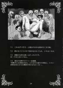 Page 29 of Kanou Shimai - Biniku no Kyouen - preview thumbnail