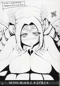 Page 19 of Softhouse Chara no Kuseni BUNNYBLACK 3 - preview thumbnail