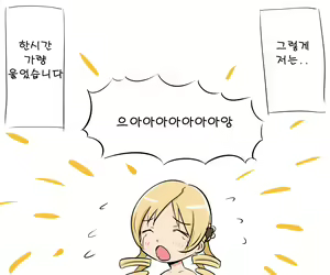 Page 31 of Mami's Horny - preview thumbnail