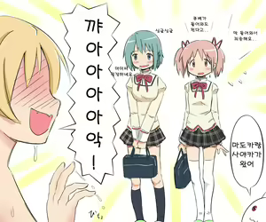 Page 8 of Mami's Horny - preview thumbnail
