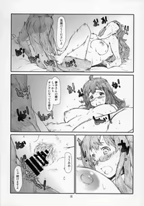 Page 18 of Kono Bijutsubu Komon ni wa Mondai ga Aru! - preview thumbnail