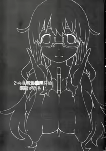 Page 3 of Kono Bijutsubu Komon ni wa Mondai ga Aru! - preview thumbnail