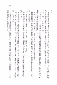 Page 264 of Otakukei Kanojo! Ojousama to Iinchou - preview thumbnail