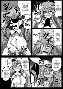 Page 21 of Tougenkyou Engi - preview thumbnail
