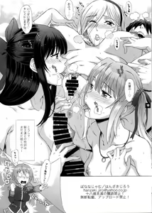 Page 19 of hp+01 - preview thumbnail