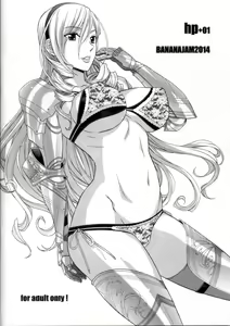 Page 20 of hp+01 - preview thumbnail