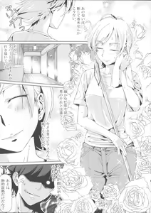 Page 4 of DANSO DANSO - preview thumbnail