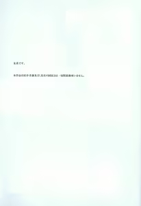 Page 2 of dust/smoke/view - preview thumbnail