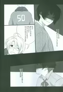 Page 3 of dust/smoke/view - preview thumbnail