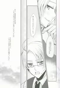 Page 4 of Kocchi o Muite yo Honey x 2 - preview thumbnail