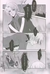 Page 5 of Kocchi o Muite yo Honey x 2 - preview thumbnail