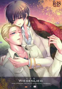 WIEGENLIED — hentai manga cover on Fhentai