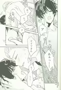 Page 24 of WIEGENLIED - preview thumbnail