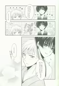 Page 4 of WIEGENLIED - preview thumbnail