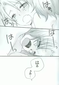 Page 20 of Himitsu no Merika-chan - preview thumbnail