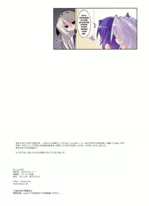 Page 17 of CL-orz 30 - preview thumbnail