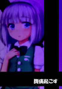 Page 37 of Youmumu Konpaku Youmu Suiminkan - preview thumbnail