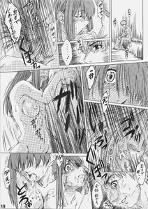Page 20 of Be always together - preview thumbnail