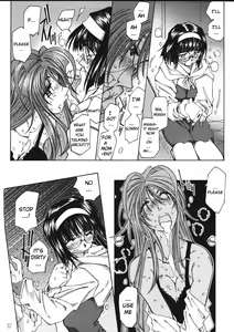 Page 31 of SILENT BELL infection - preview thumbnail