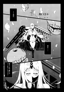 Page 5 of Kankourei 6 -Kanojo no kaeru Umi- - preview thumbnail