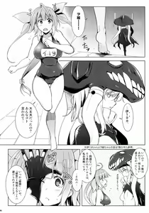Page 8 of Kankourei 6 -Kanojo no kaeru Umi- - preview thumbnail