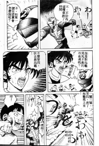 Page 141 of Utaou Ai no Uta wo Kanadeyou Ai no Melody - preview thumbnail