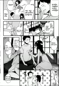 Page 4 of Maika - preview thumbnail