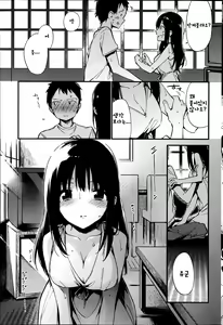 Page 5 of Maika - preview thumbnail