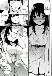 Page 8 of Maika - preview thumbnail