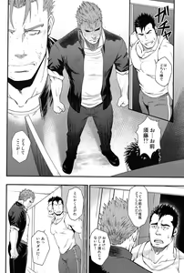 Page 11 of OVER LOVE OVER - preview thumbnail