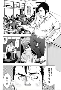 Page 5 of OVER LOVE OVER - preview thumbnail