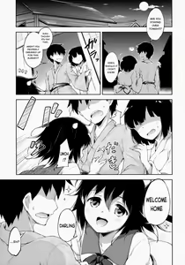 Page 4 of Amaotoshi - preview thumbnail